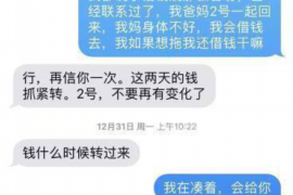 城口讨债公司如何把握上门催款的时机